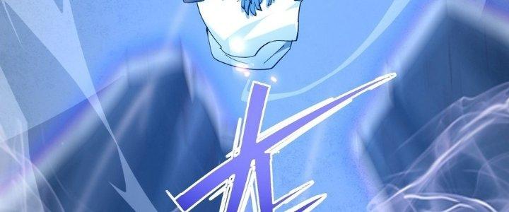 Tinh Lao Chapter 36 - Trang 2