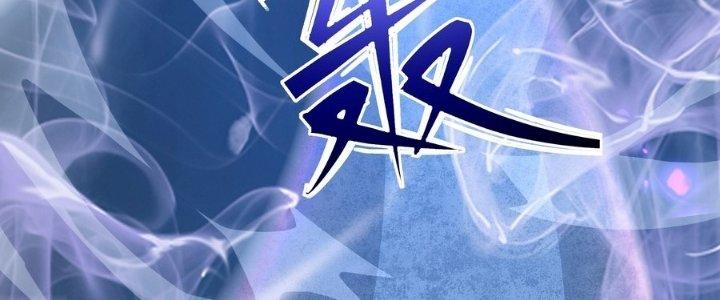 Tinh Lao Chapter 36 - Trang 2