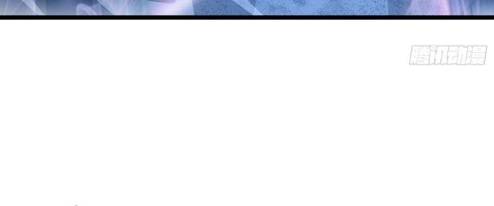 Tinh Lao Chapter 36 - Trang 2