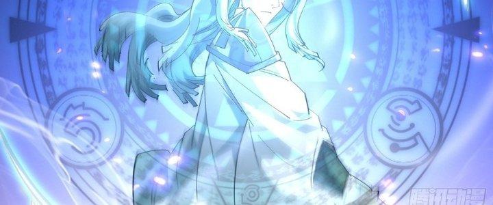 Tinh Lao Chapter 36 - Trang 2