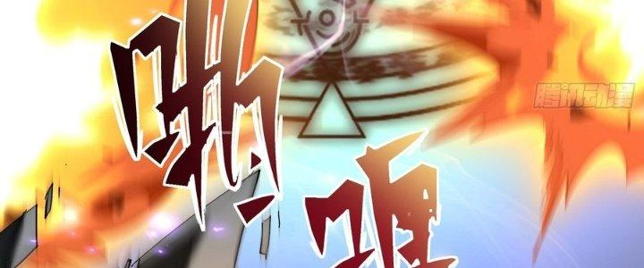 Tinh Lao Chapter 36 - Trang 2