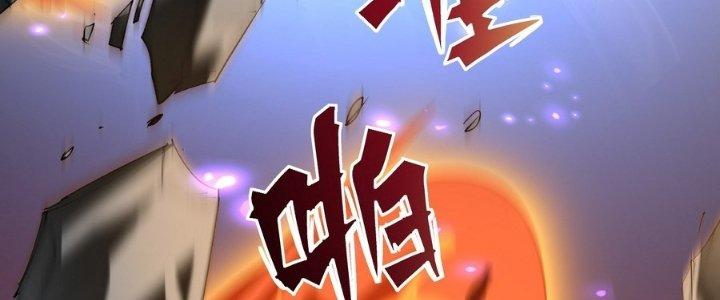 Tinh Lao Chapter 36 - Trang 2