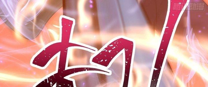 Tinh Lao Chapter 36 - Trang 2
