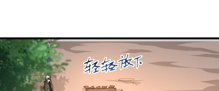 Tinh Lao Chapter 36 - Trang 2