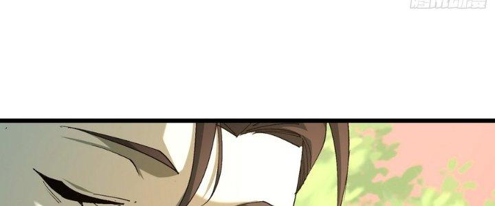 Tinh Lao Chapter 36 - Trang 2