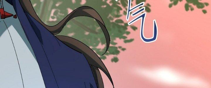 Tinh Lao Chapter 36 - Trang 2