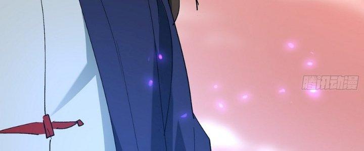 Tinh Lao Chapter 36 - Trang 2