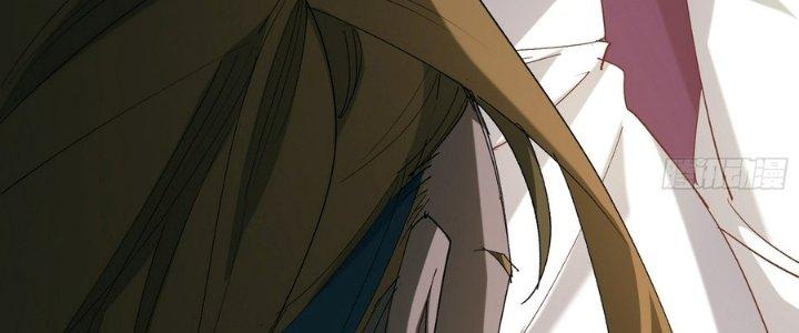Tinh Lao Chapter 36 - Trang 2