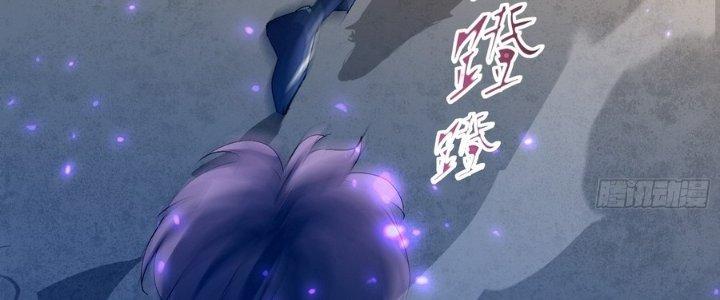 Tinh Lao Chapter 36 - Trang 2