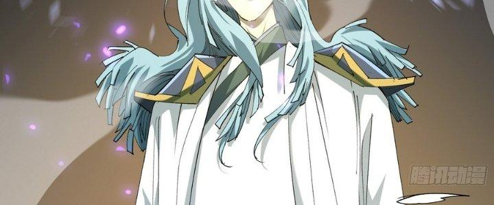 Tinh Lao Chapter 36 - Trang 2