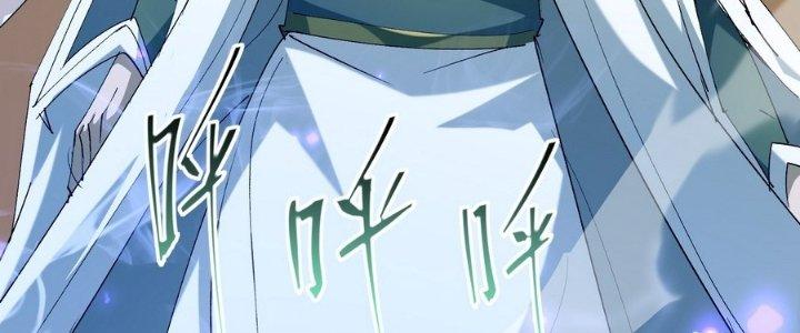 Tinh Lao Chapter 36 - Trang 2