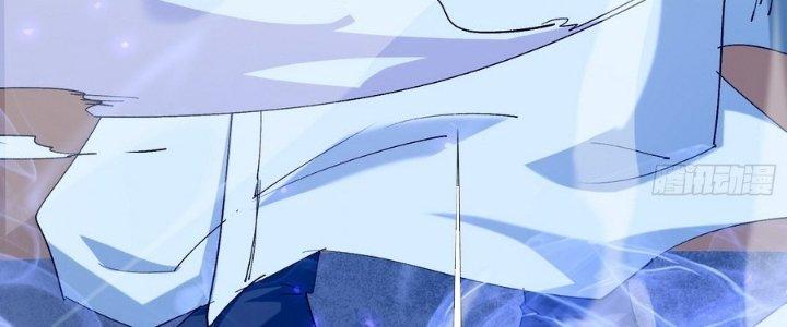 Tinh Lao Chapter 36 - Trang 2