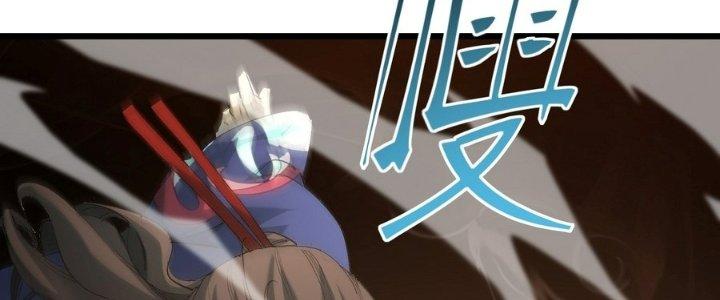 Tinh Lao Chapter 36 - Trang 2