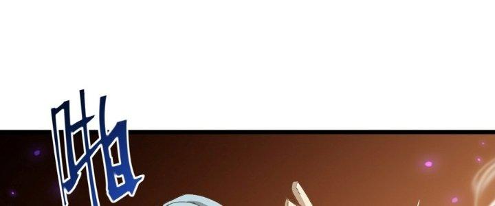 Tinh Lao Chapter 36 - Trang 2