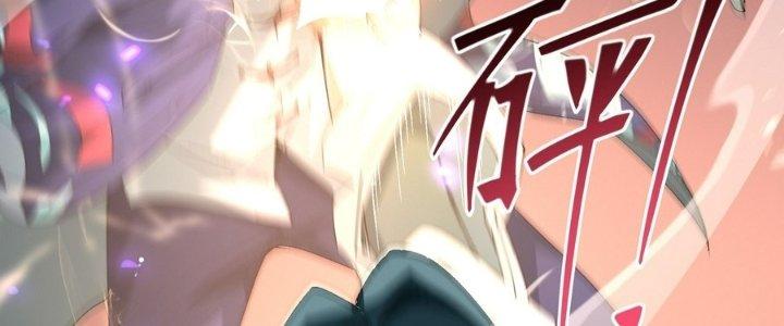 Tinh Lao Chapter 36 - Trang 2