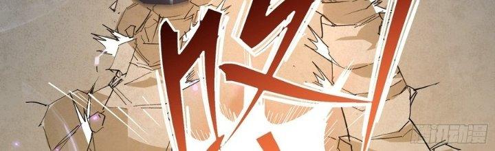 Tinh Lao Chapter 36 - Trang 2