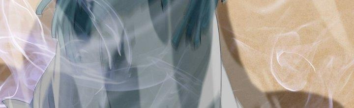 Tinh Lao Chapter 36 - Trang 2