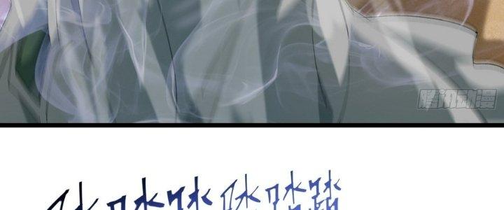 Tinh Lao Chapter 36 - Trang 2