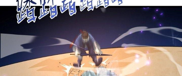 Tinh Lao Chapter 36 - Trang 2