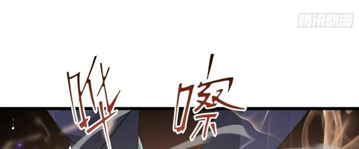 Tinh Lao Chapter 36 - Trang 2