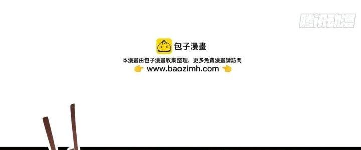 Tinh Lao Chapter 38 - Trang 2