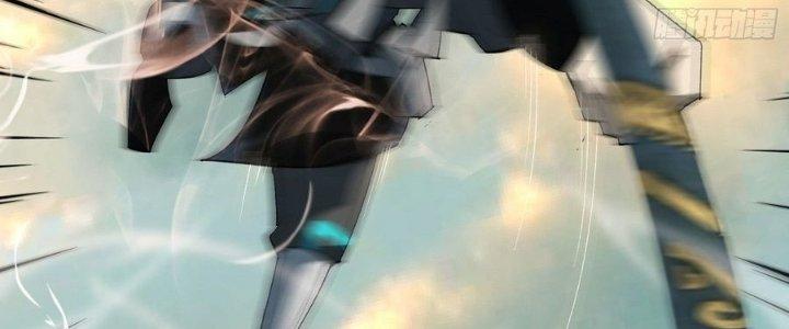 Tinh Lao Chapter 38 - Trang 2