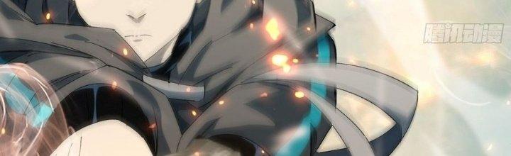 Tinh Lao Chapter 38 - Trang 2