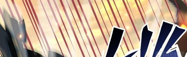 Tinh Lao Chapter 38 - Trang 2