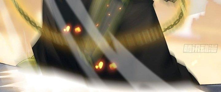 Tinh Lao Chapter 38 - Trang 2