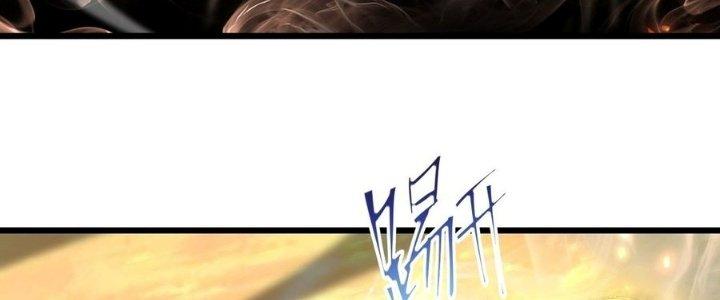 Tinh Lao Chapter 38 - Trang 2