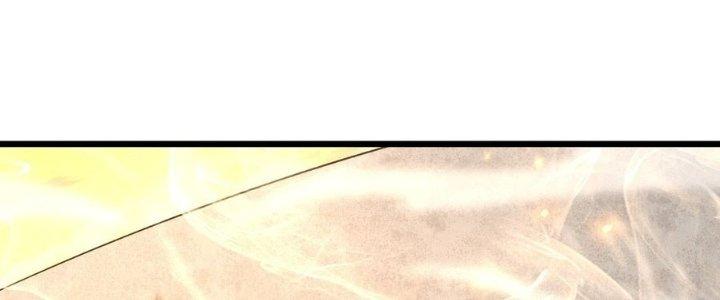 Tinh Lao Chapter 38 - Trang 2