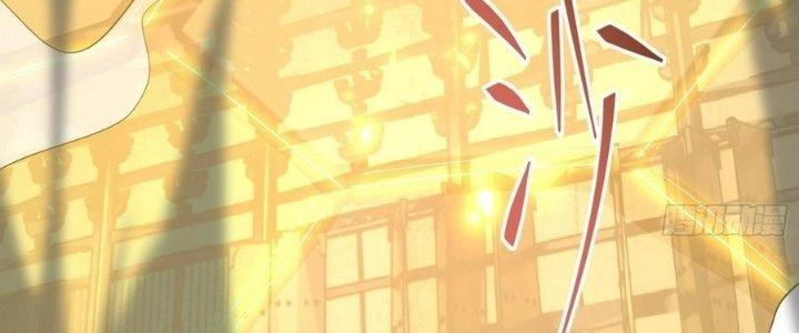 Tinh Lao Chapter 38 - Trang 2