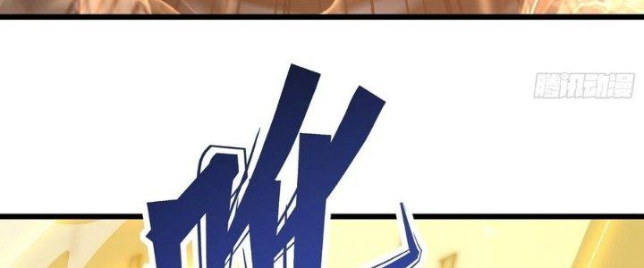 Tinh Lao Chapter 38 - Trang 2