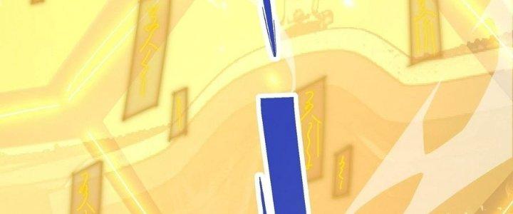 Tinh Lao Chapter 38 - Trang 2