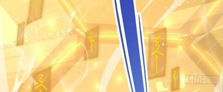 Tinh Lao Chapter 38 - Trang 2