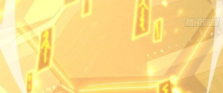Tinh Lao Chapter 38 - Trang 2