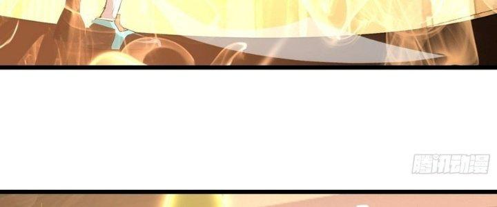 Tinh Lao Chapter 38 - Trang 2