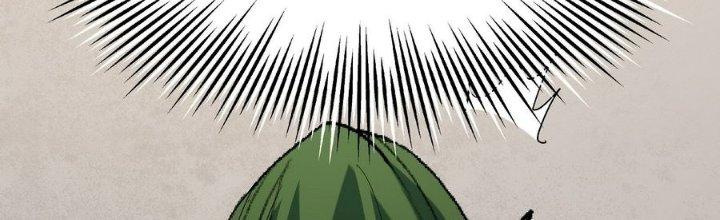 Tinh Lao Chapter 38 - Trang 2