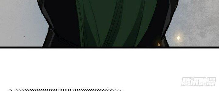 Tinh Lao Chapter 38 - Trang 2