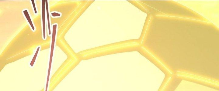 Tinh Lao Chapter 38 - Trang 2