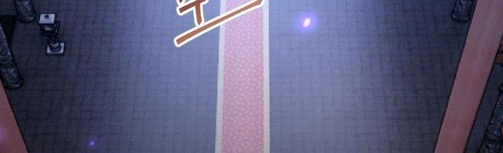 Tinh Lao Chapter 38 - Trang 2