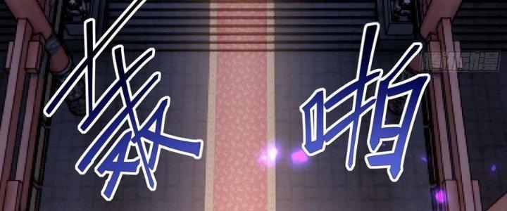 Tinh Lao Chapter 38 - Trang 2