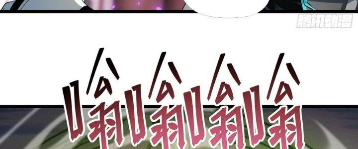 Tinh Lao Chapter 38 - Trang 2