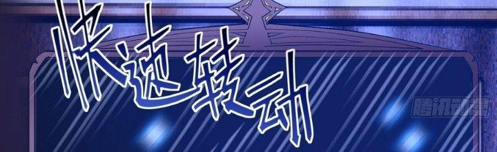 Tinh Lao Chapter 38 - Trang 2