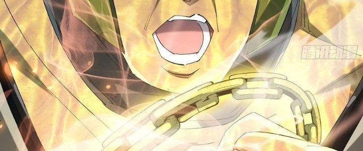 Tinh Lao Chapter 38 - Trang 2