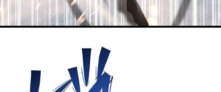 Tinh Lao Chapter 38 - Trang 2