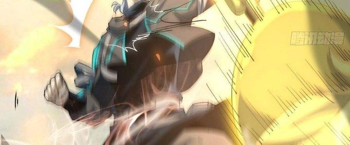 Tinh Lao Chapter 38 - Trang 2