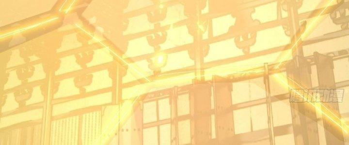 Tinh Lao Chapter 38 - Trang 2