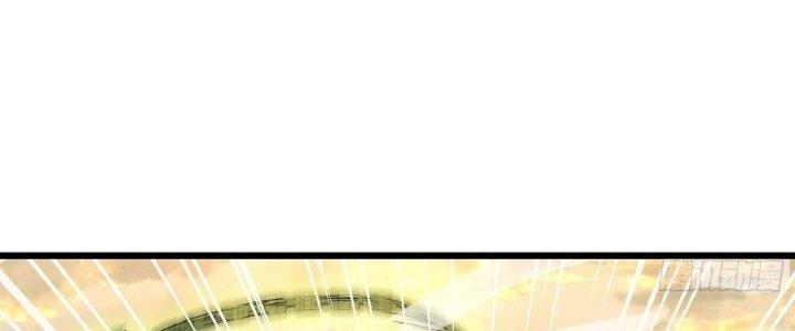 Tinh Lao Chapter 38 - Trang 2