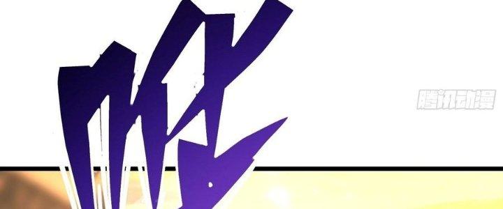 Tinh Lao Chapter 38 - Trang 2